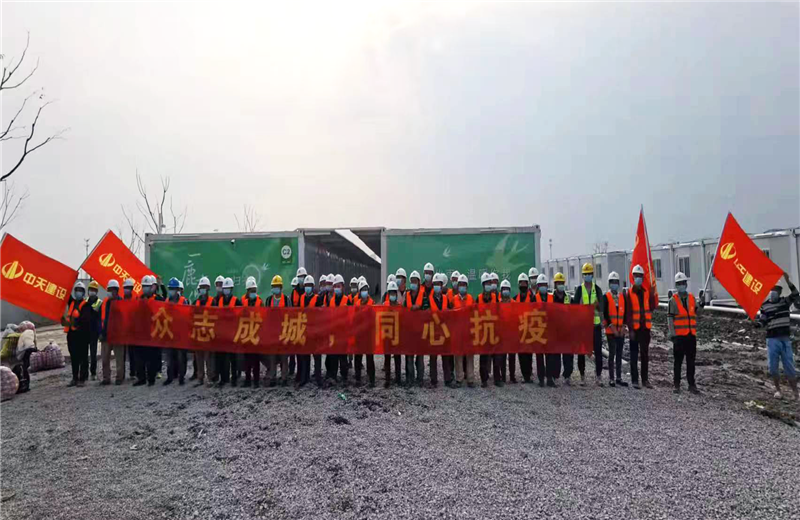 4月5日－18日，GA黄金甲三建奉贤龙湖天街、朝阳广场等5个项目先后集结203名施工人员参与了4个方舱医院的建设、改造工程。